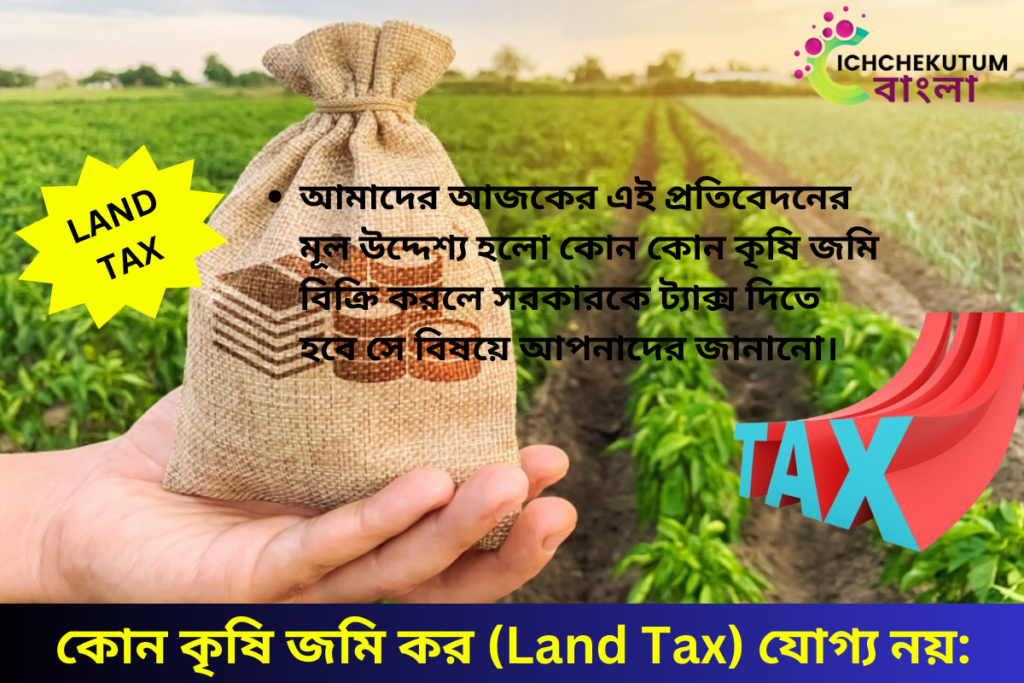 Land Tax