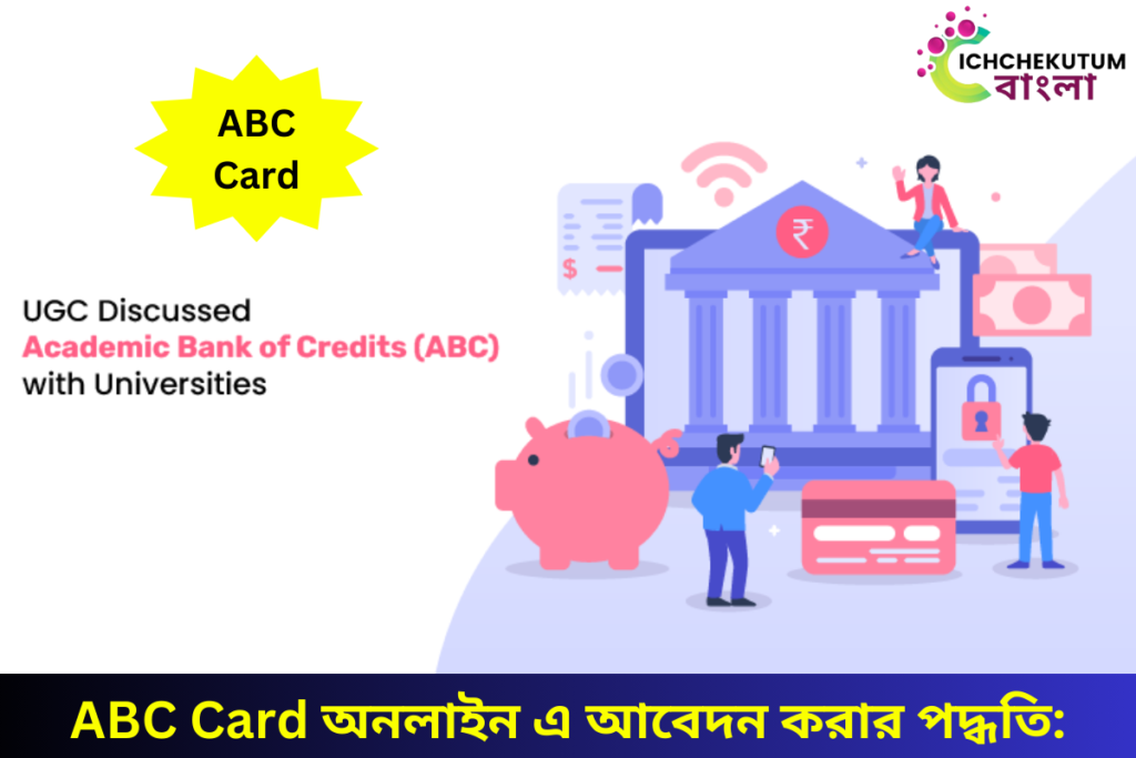 ABC Card