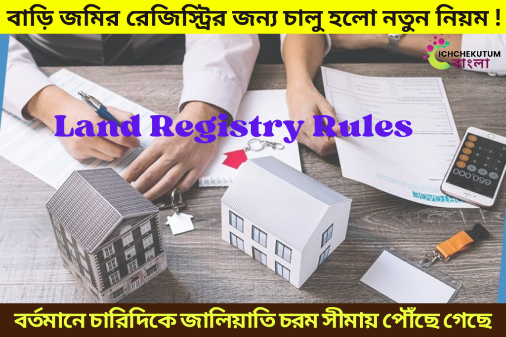 Land Registry Rules