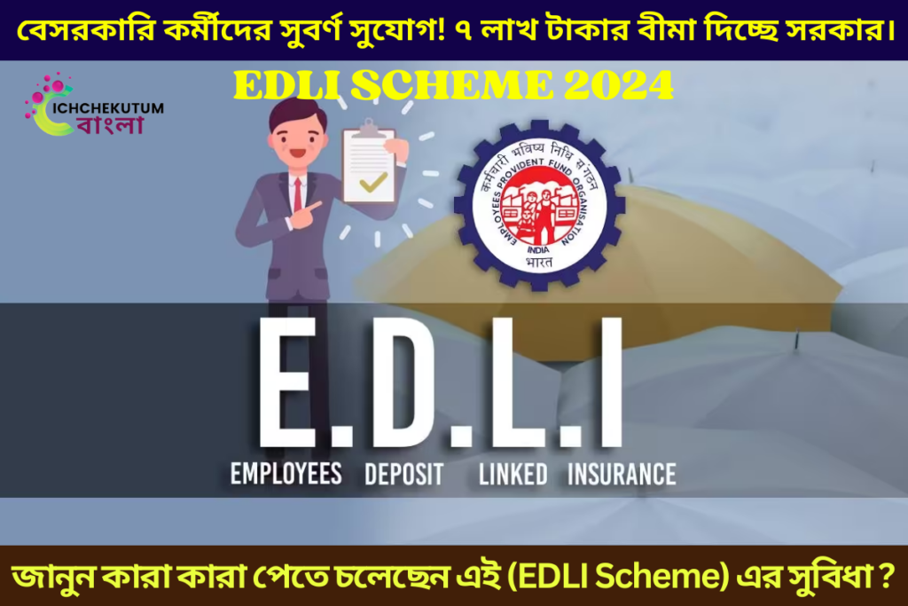 EDLI Scheme