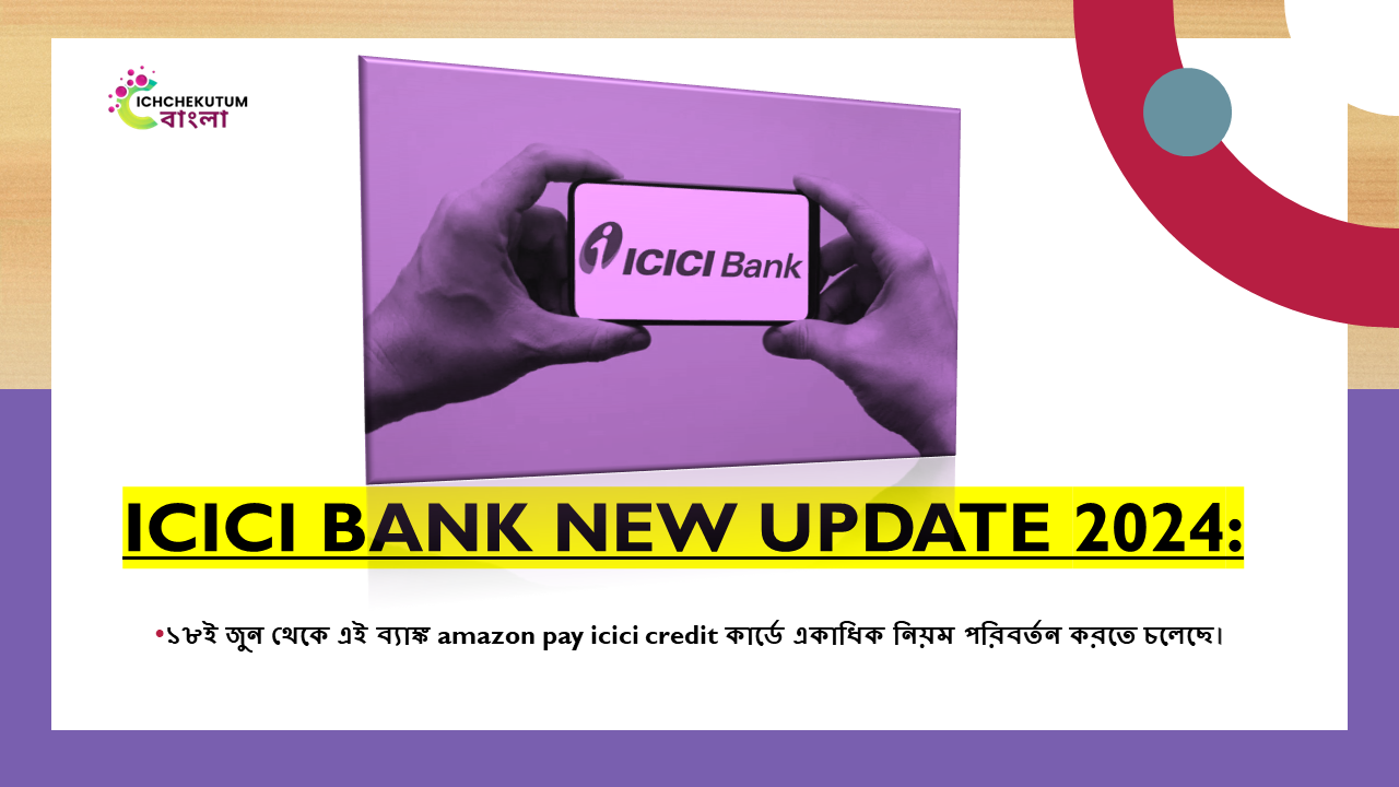 ICICI Bank New Update