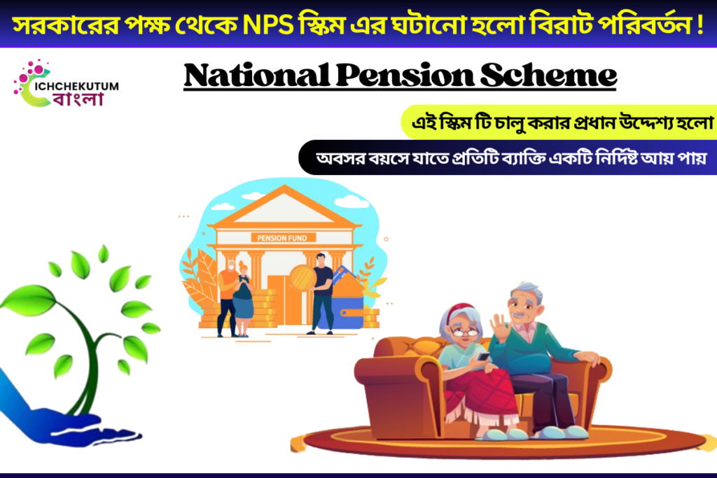 National Pension Scheme