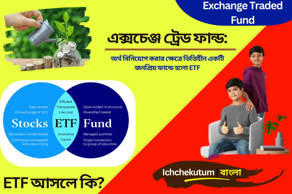 ETF Investment