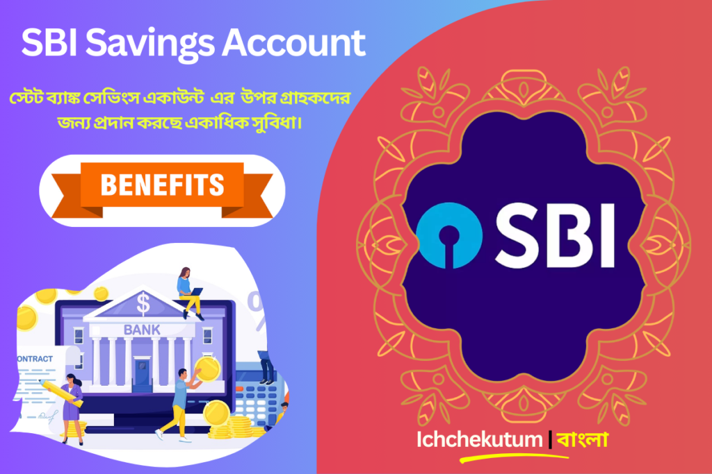 SBI Savings Account