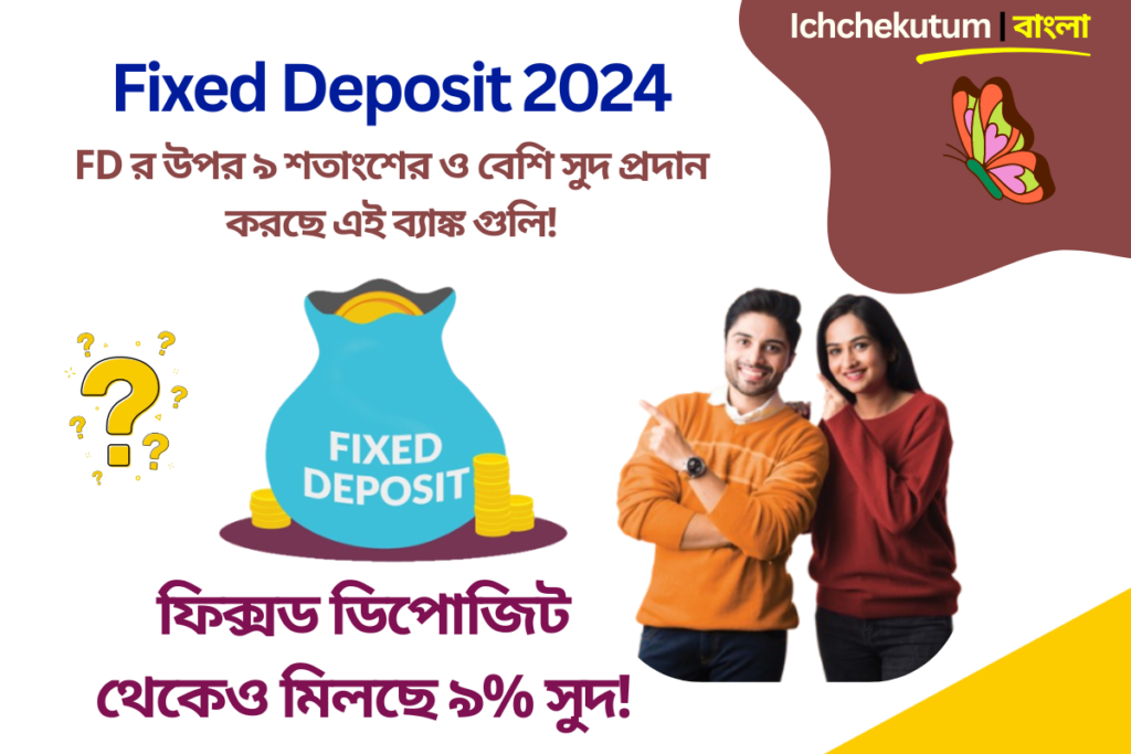 Fixed Deposit 2024