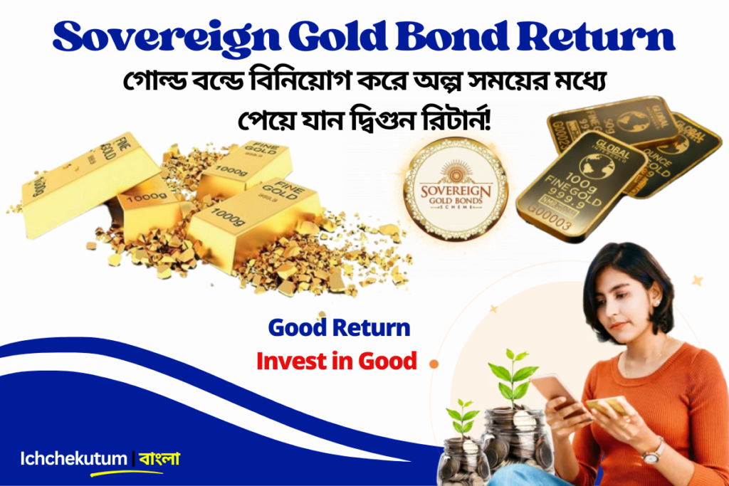 Gold Bond Return