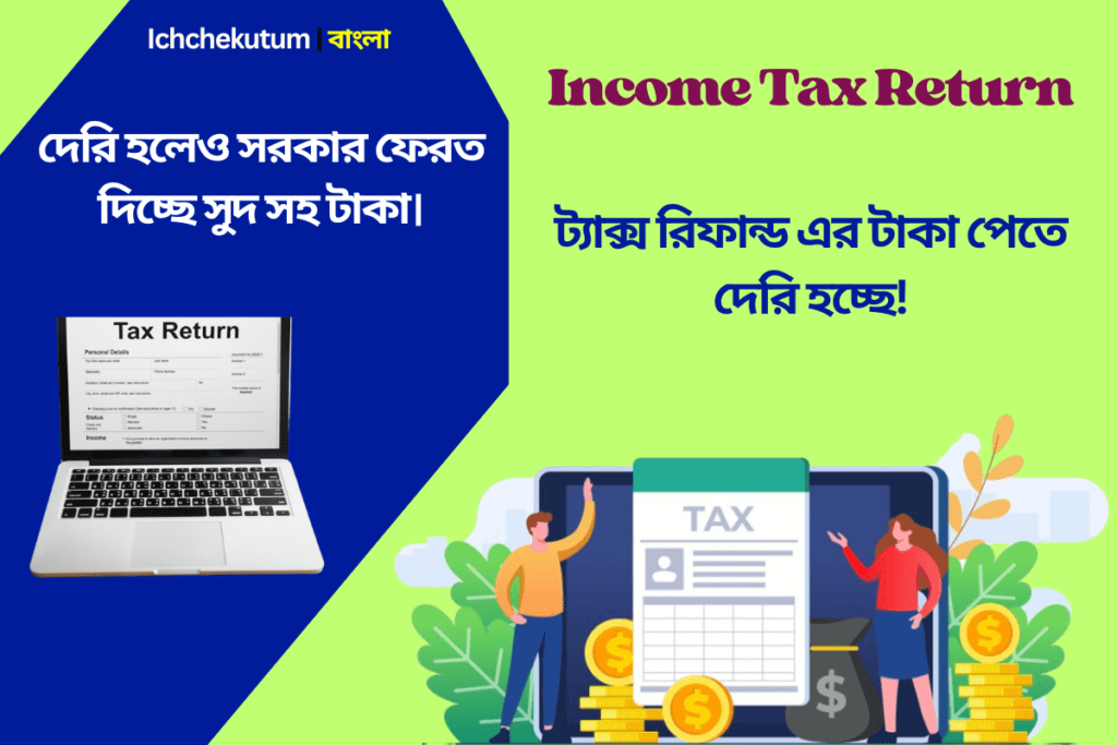 Income Tax Return