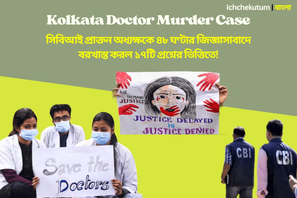 Kolkata Doctor Murder Case