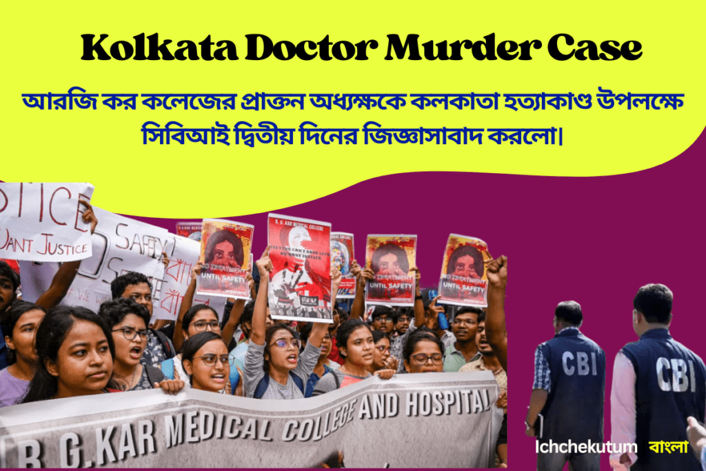 Kolkata Doctor Murder Case