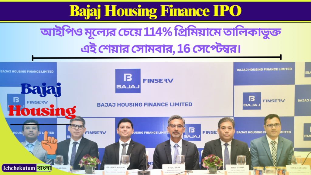 Bajaj Housing Finance