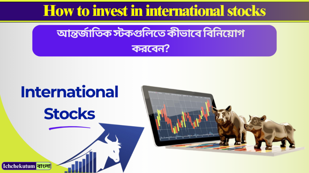 International Stocks