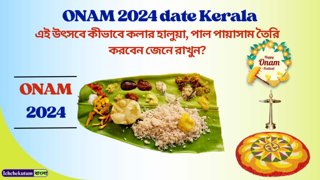 ONAM 2024