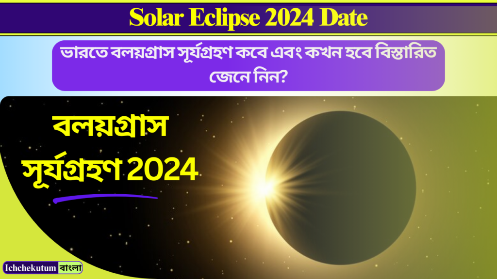 Solar Eclipse 2024 Date