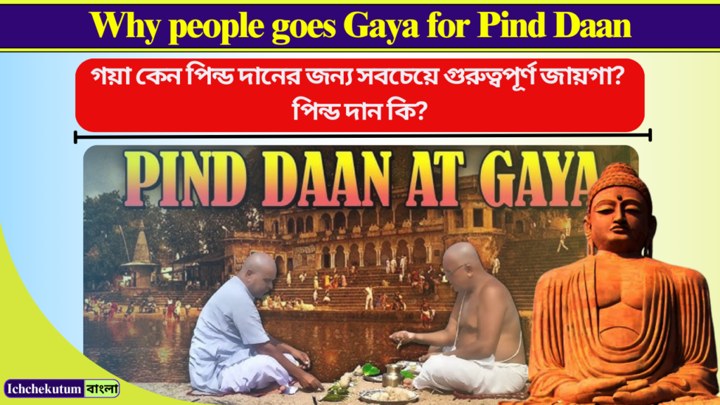 Why people goes Gaya for Pind Daan