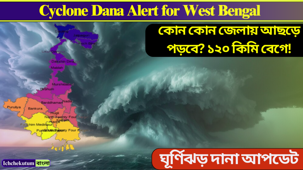 Cyclone Dana