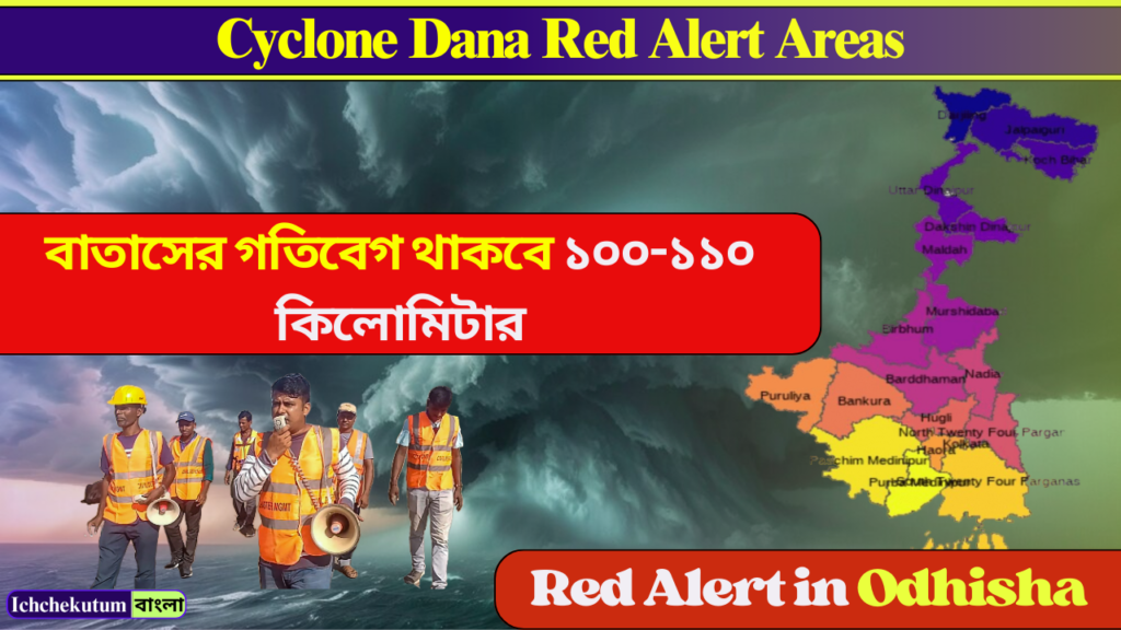 Cyclone Dana Red Alert Areas