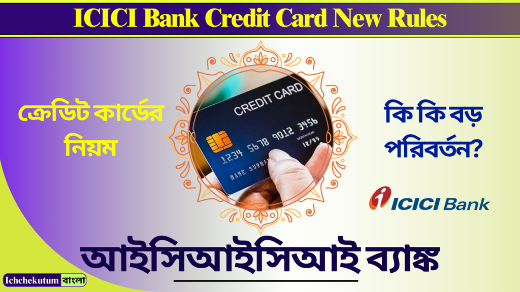 ICICI Bank Credit Card