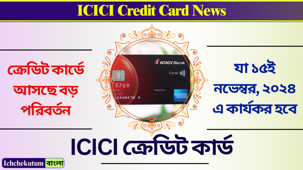 ICICI Credit Card