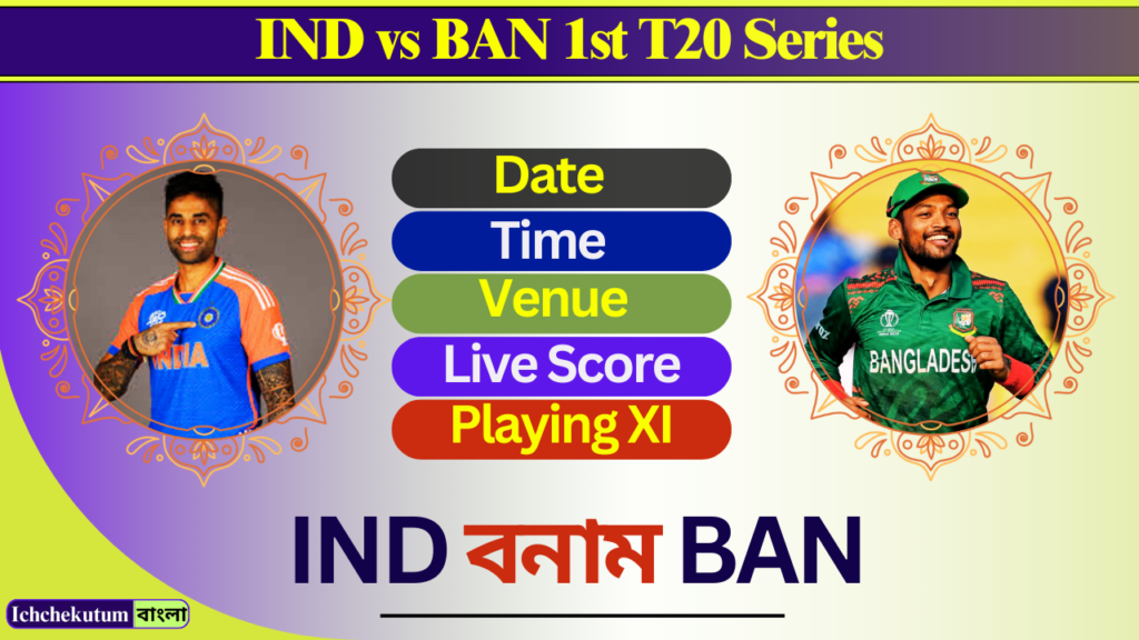 IND vs BAN 1st T20 Series