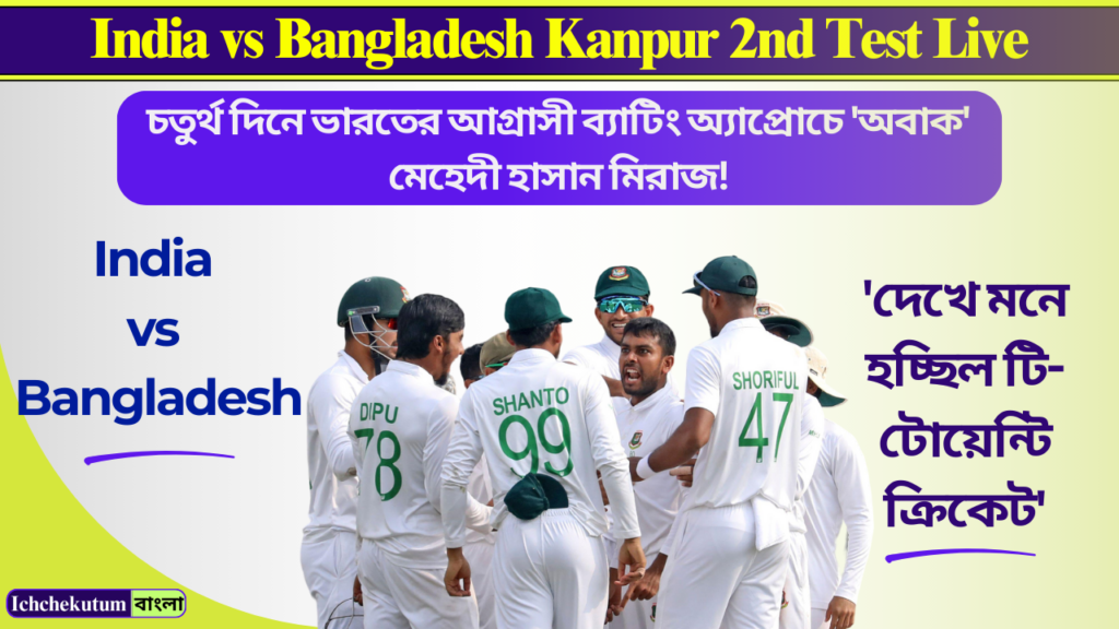 India vs Bangladesh Kanpur 2nd Test Live