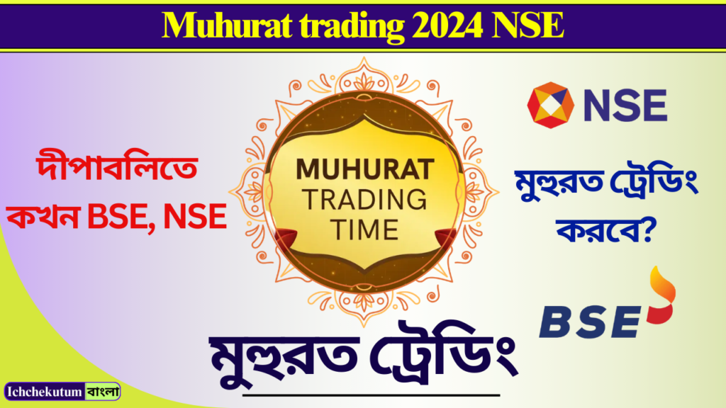 Muhurat trading 2024