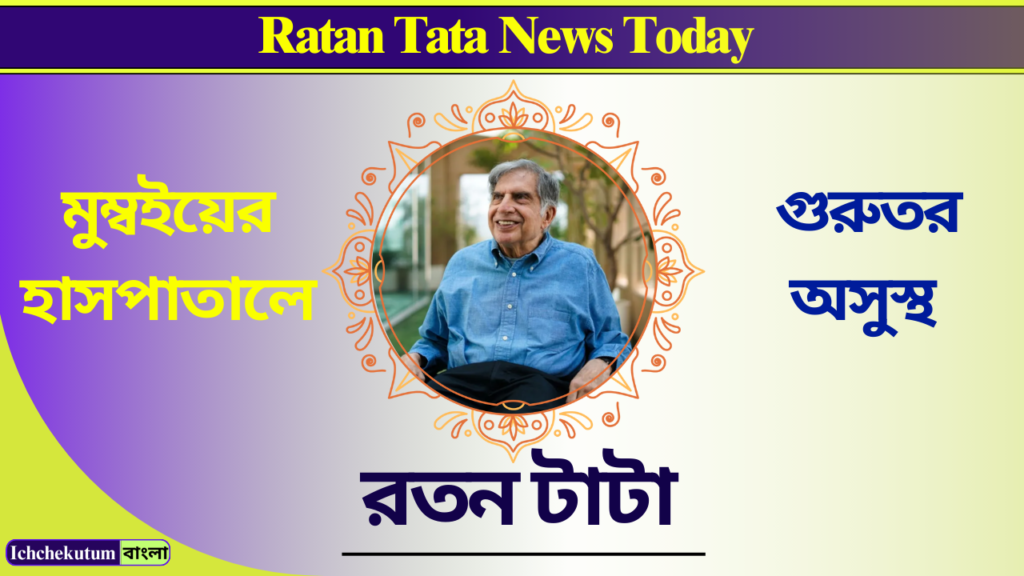 Ratan Tata