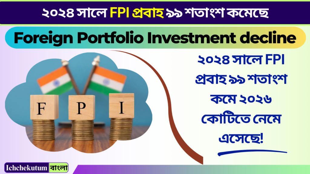 Foreign Portfolio Investment