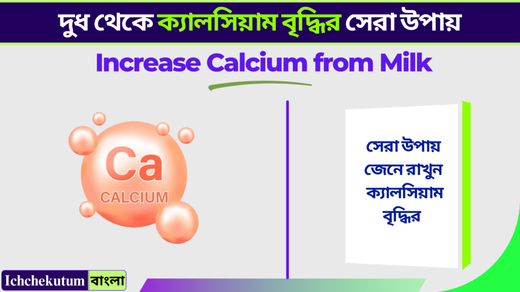 Increase Calcium