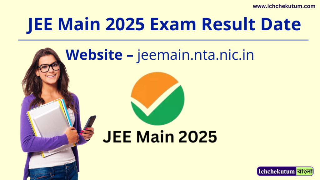 JEE Main 2025