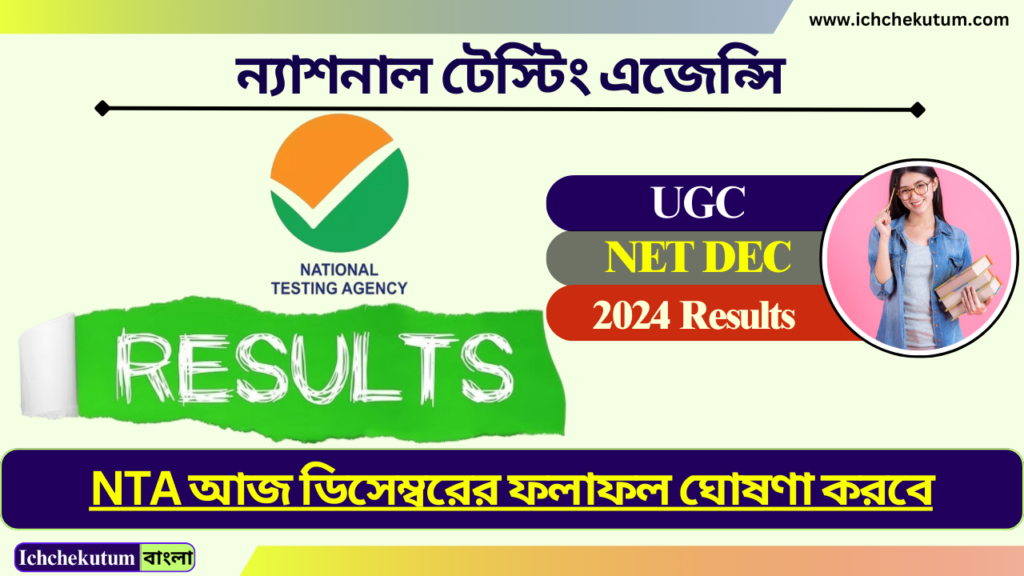 UGC NET Results