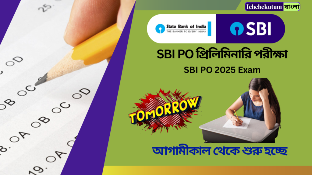 SBI PO 2025 Exam